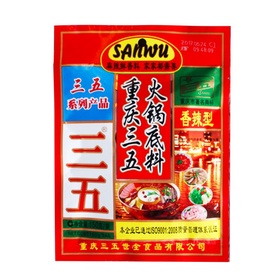 重庆 三五 火锅底料(精品底料) 150g